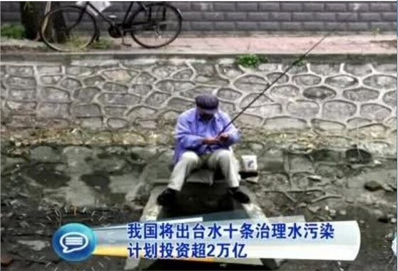 2億元治水.jpg 2億元治水.jpg