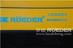 羅德移動(dòng)泵車(chē) 羅德移動(dòng)泵車(chē)