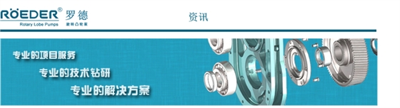 青島羅德通用機(jī)械設(shè)備有限公司為您詳解法蘭知識 青島羅德通用機(jī)械設(shè)備有限公司為您詳解法蘭知識