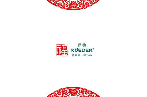 青島羅德通用機(jī)械設(shè)備有限公司恭祝全國合作伙伴新年吉祥，猴年大吉。