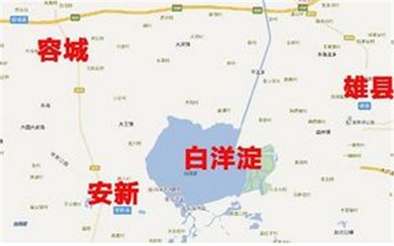 雄安新區(qū) 雄安新區(qū)