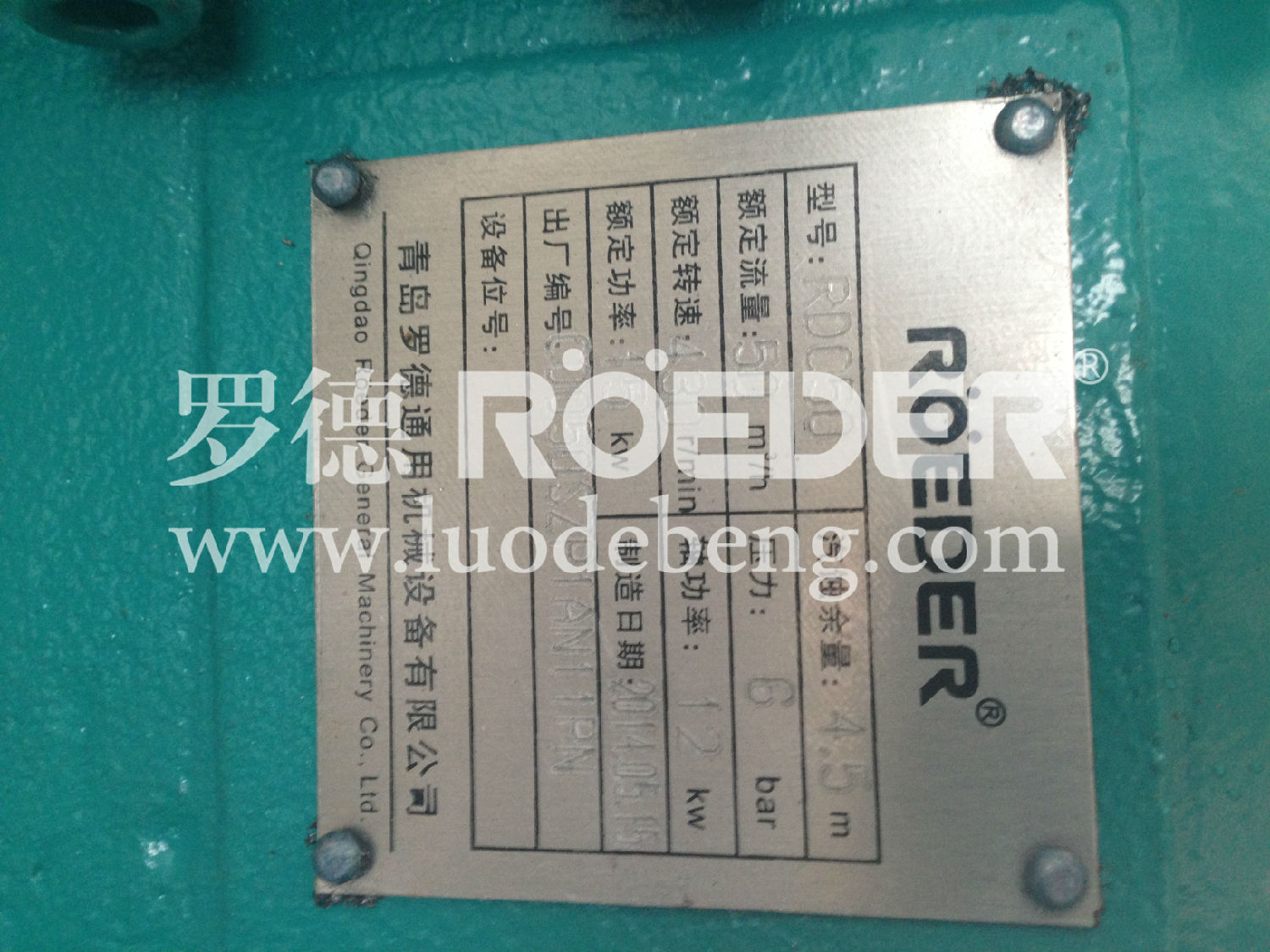 凸輪轉子泵 凸輪轉子泵