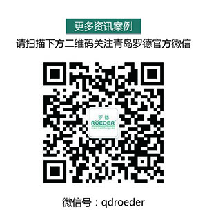 羅德微信20160101 羅德微信20160101