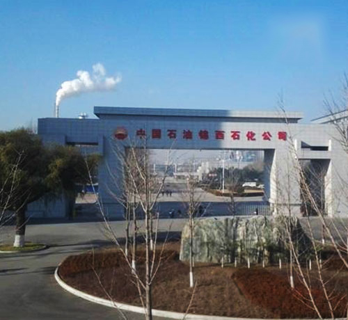 中國石油錦西石化分公司20160801 中國石油錦西石化分公司20160801